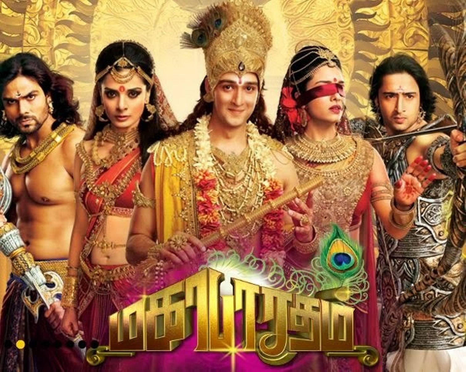 mahabharatham vijay tv serial episode